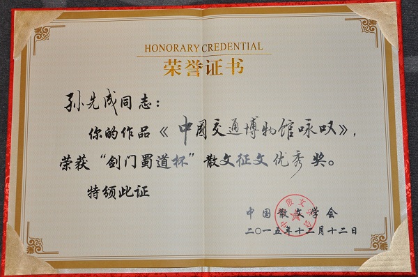 QQ图片20151214144739.jpg