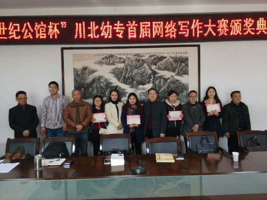 2015122908560008.png 图片2.png