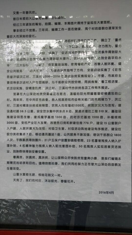 2016042216431308.jpg 4.jpg