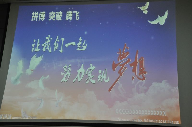 2016052710251100.jpg