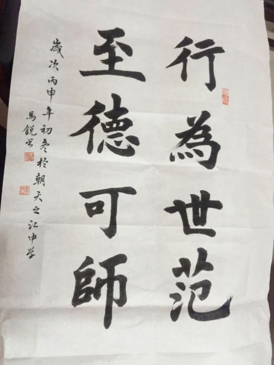 2016120214251704.png