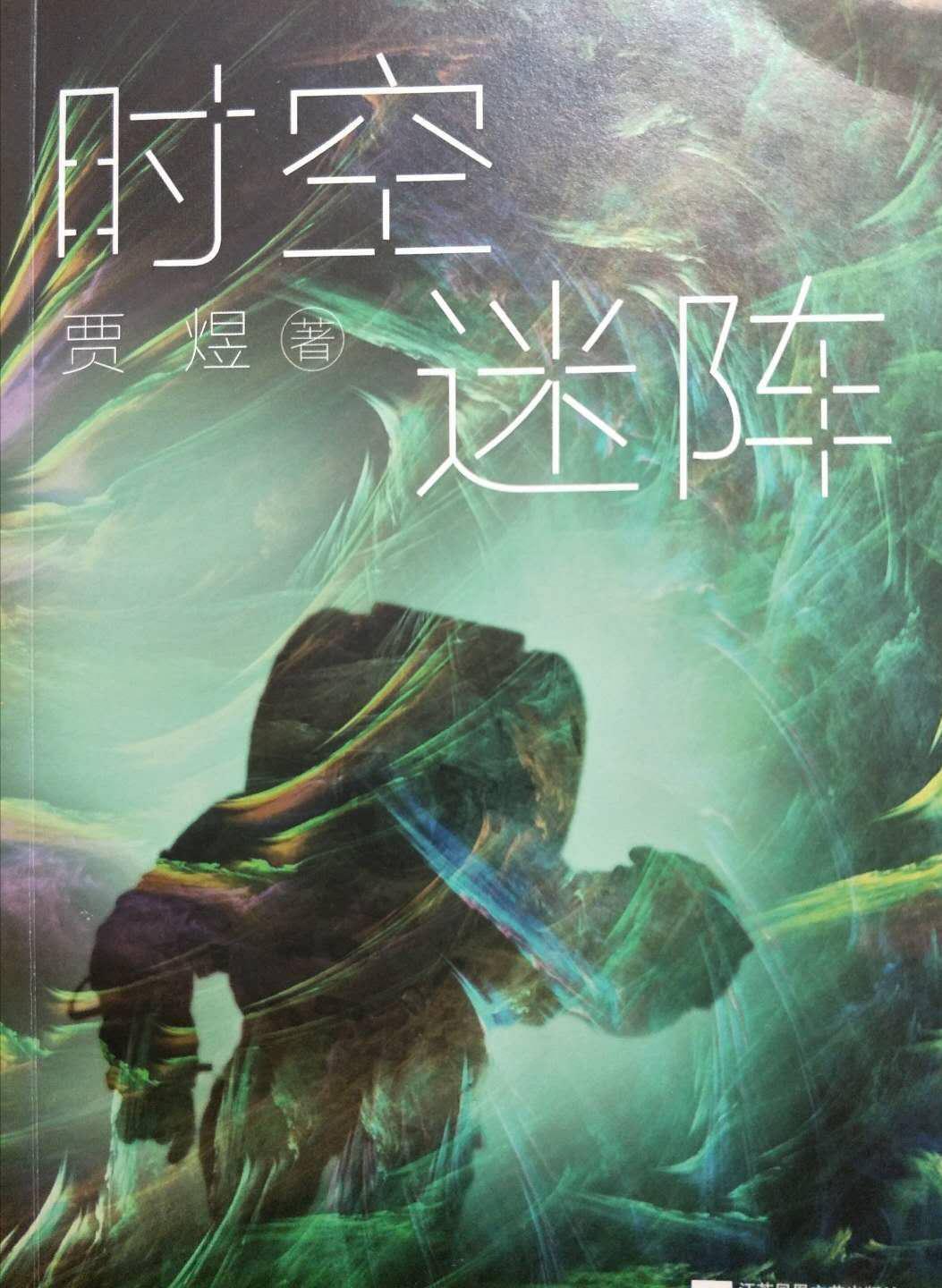 2019010716041707.png