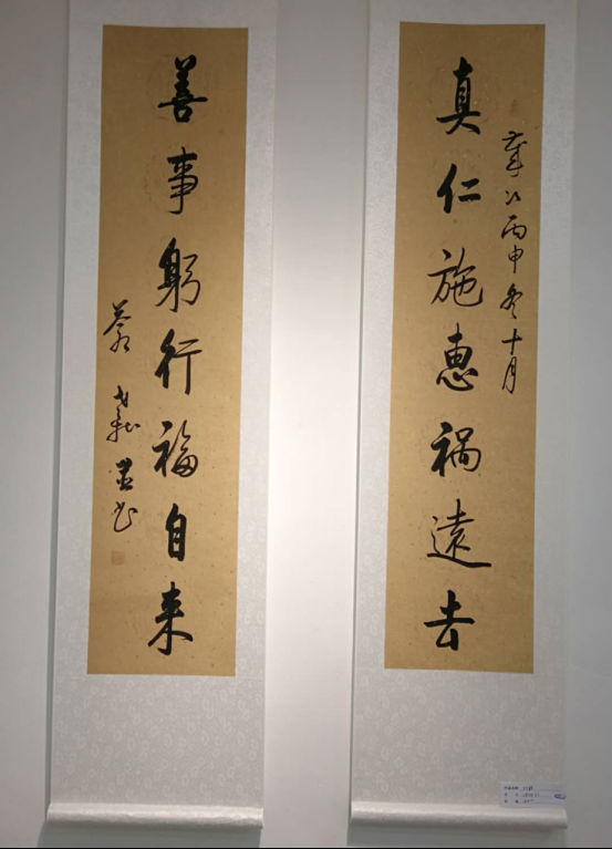 2019042817375308.png