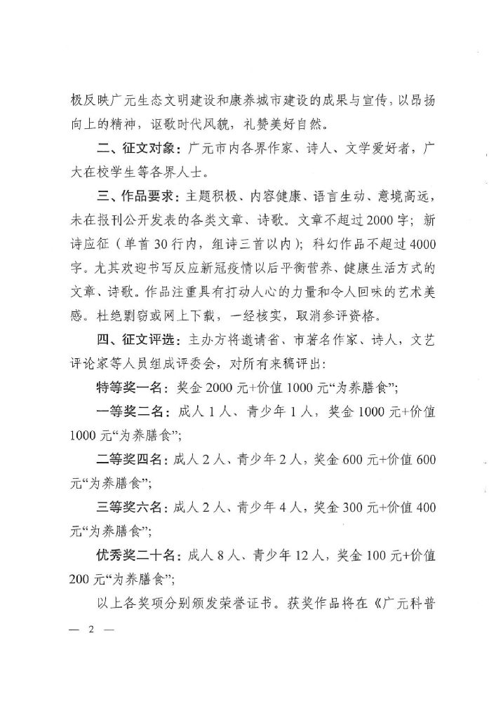 2020091810021907.png