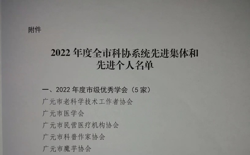 2023060111443001.jpg 2023060111443001.jpg