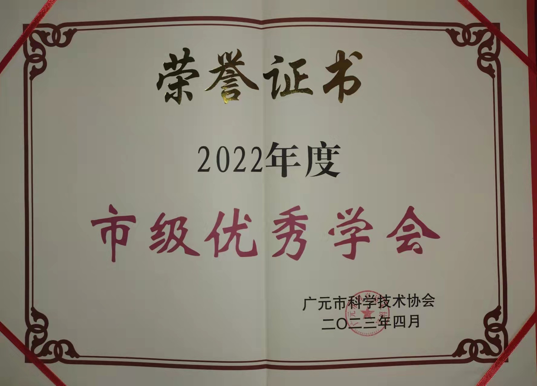 2023060112090308.jpg 2023060112090308.jpg