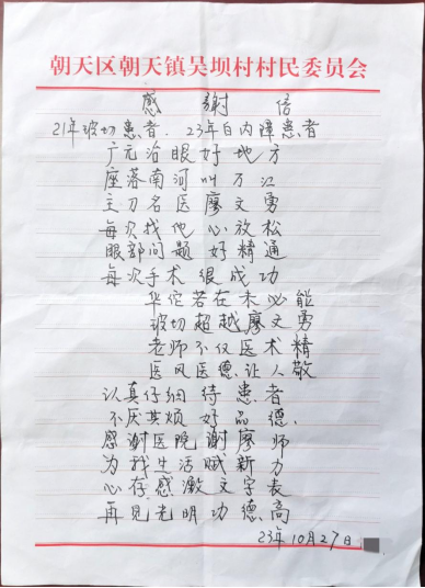 2023112909471509.png